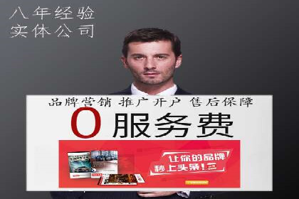 百度SEM竞价推广实战技巧，案例解析